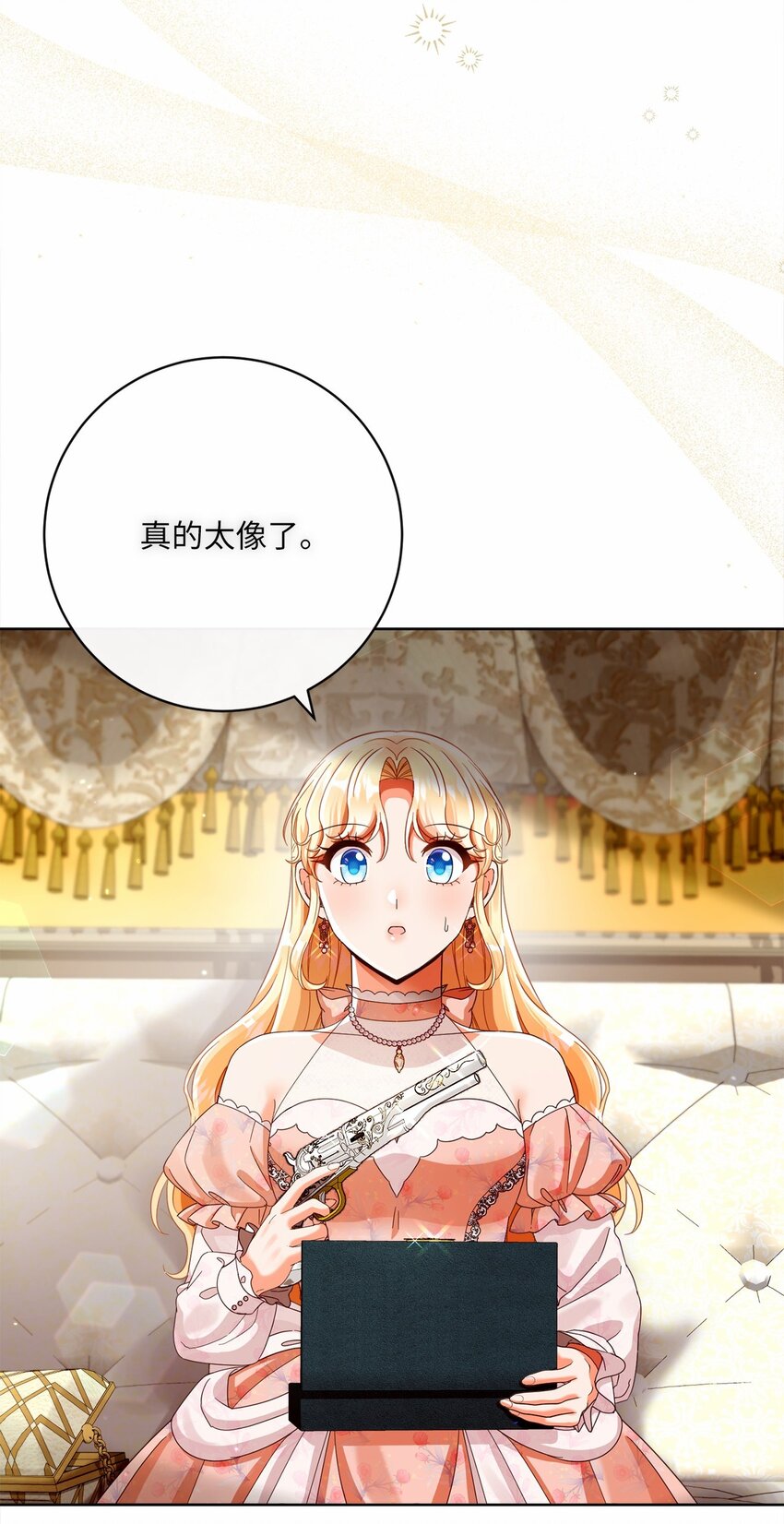 83 绑架(1/2)-第84话