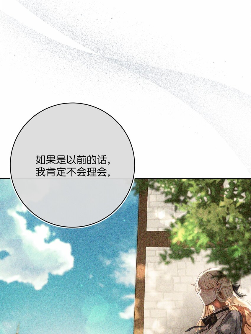 83 绑架(1/2)-第84话