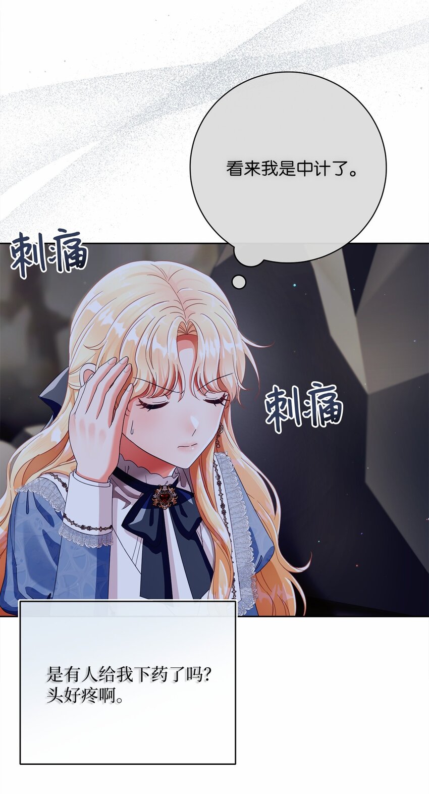 83 绑架(1/2)-第84话