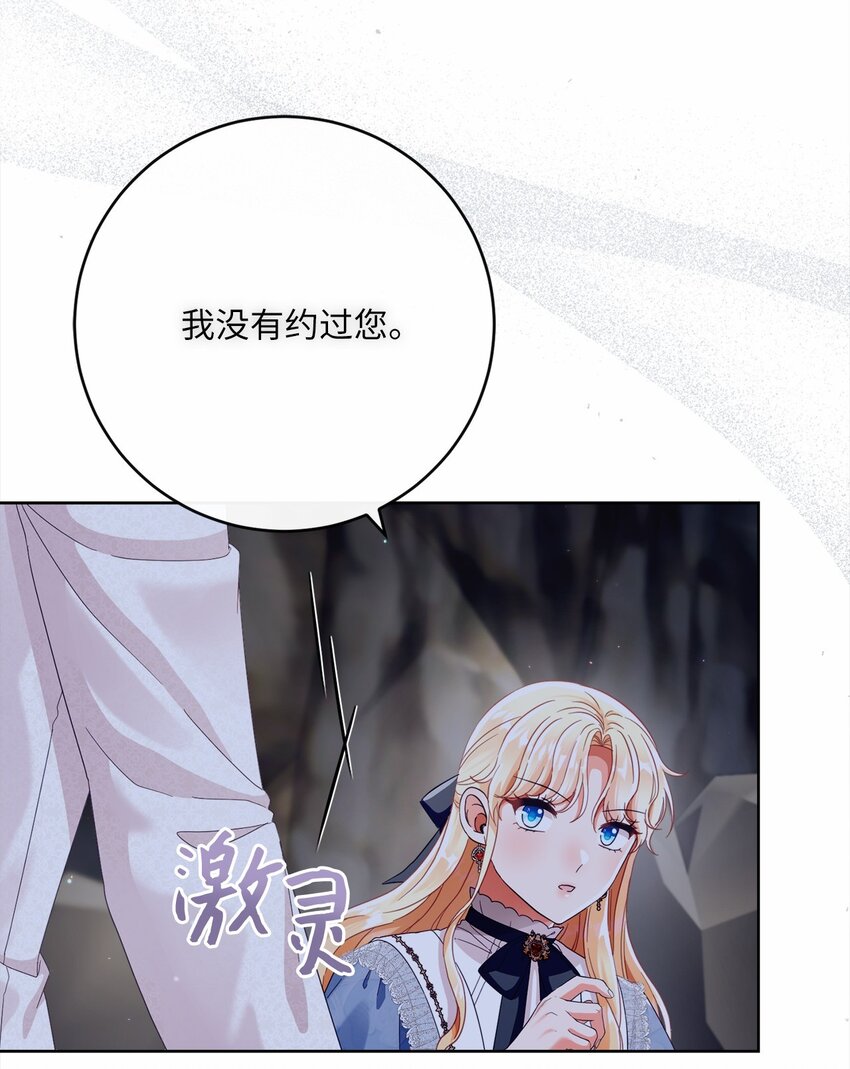 83 绑架(1/2)-第84话