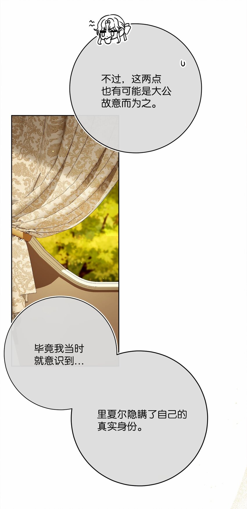 83 绑架(1/2)-第84话