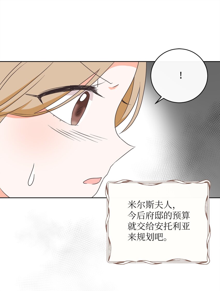 09 再下一城(1/2)-第10话