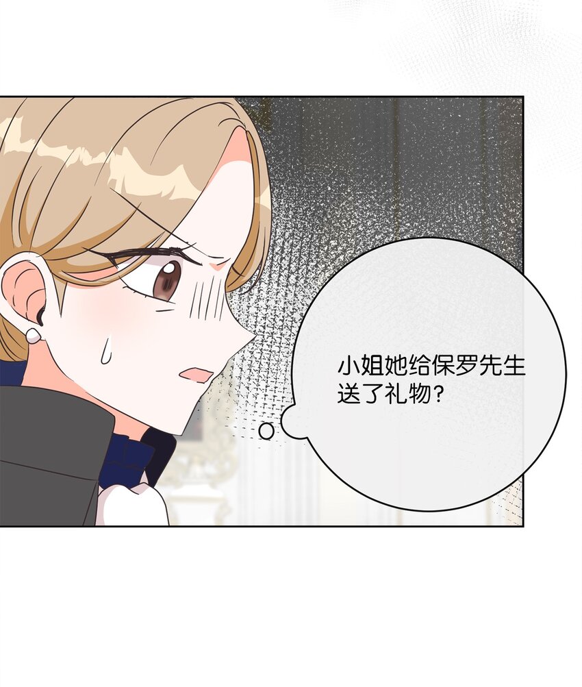 09 再下一城(1/2)-第10话