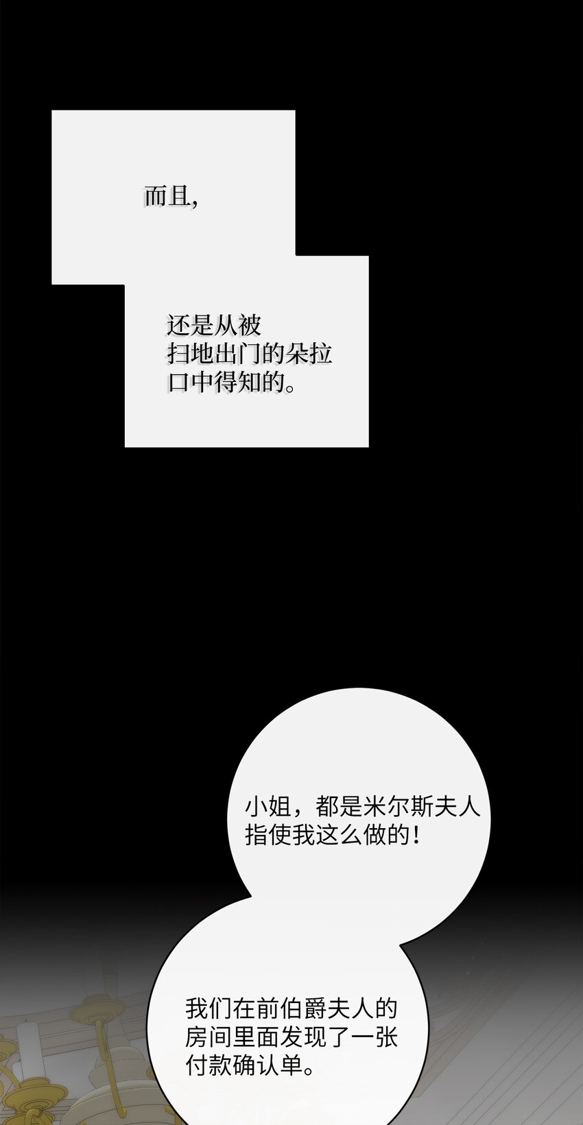 09 再下一城(1/2)-第10话
