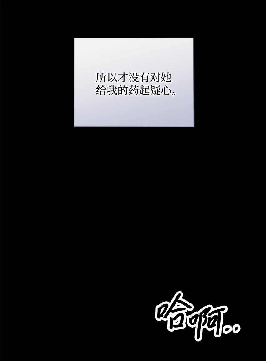 09 再下一城(1/2)-第10话