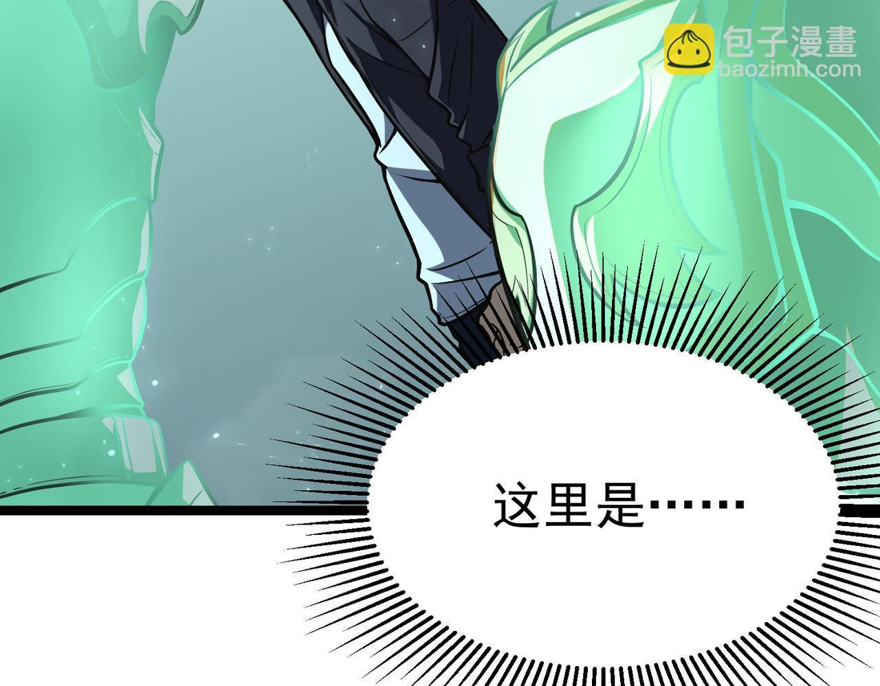 镜面世界(1/4)-第10话