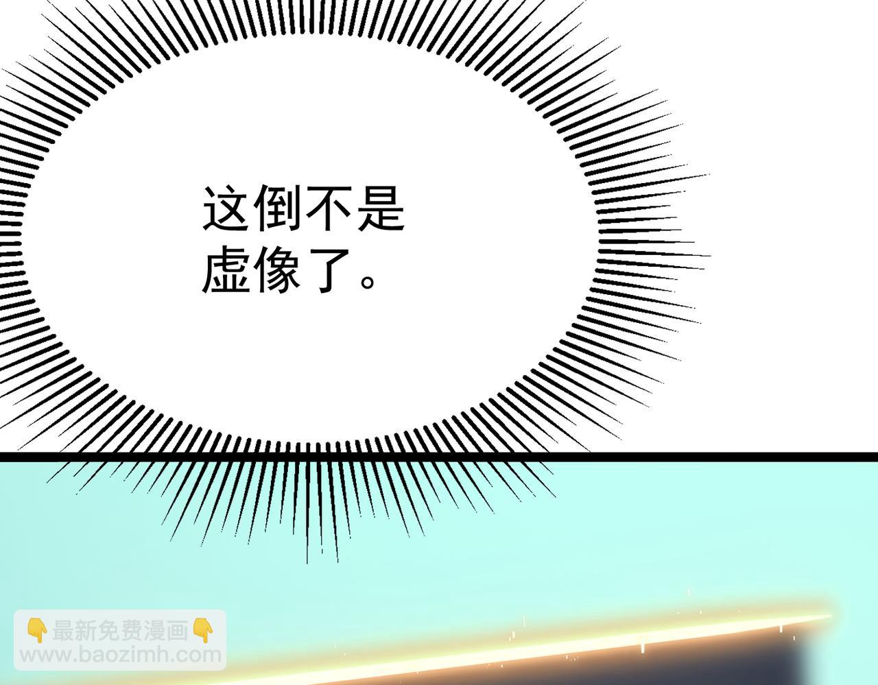 镜面世界(1/4)-第10话