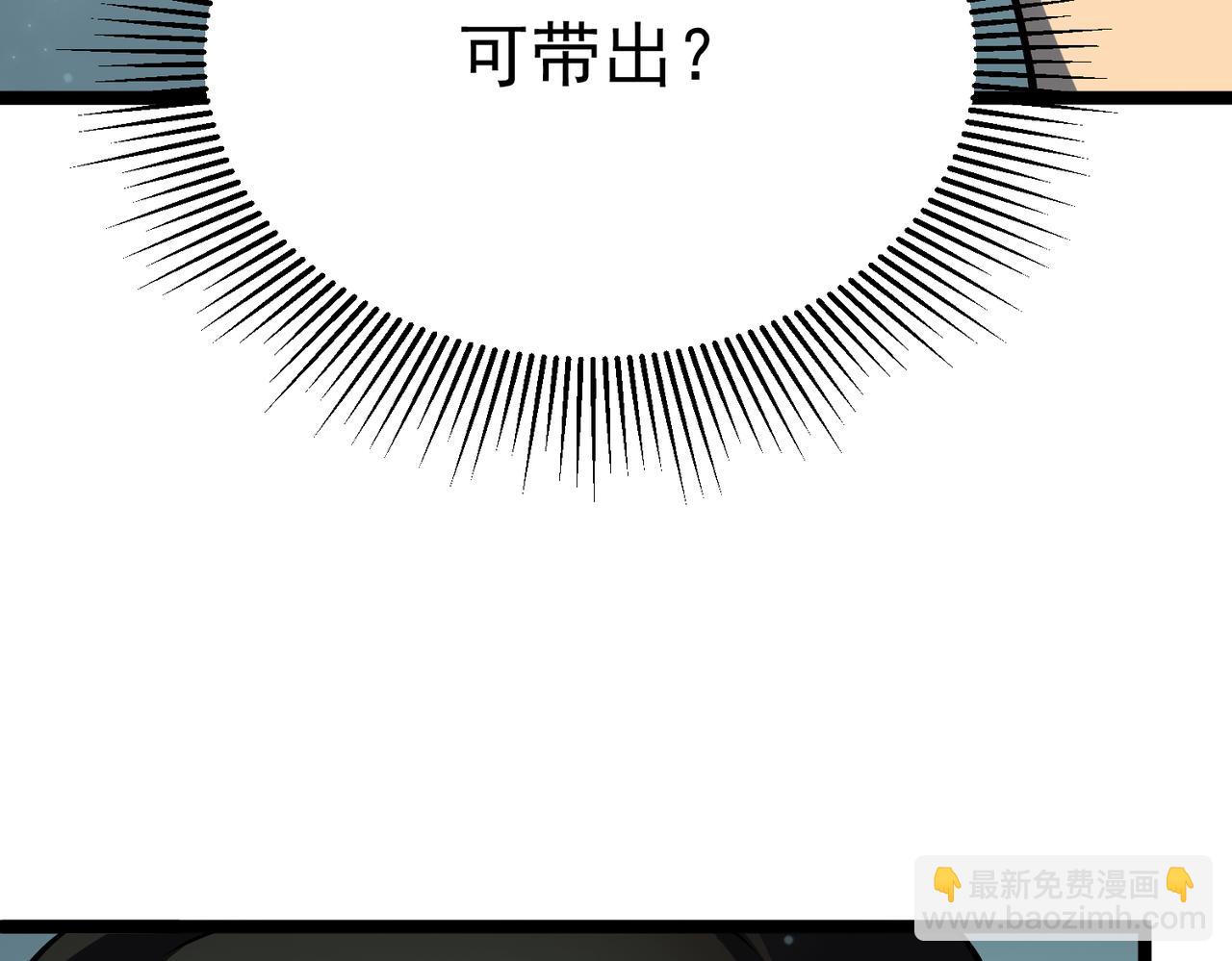 镜面世界(1/4)-第10话