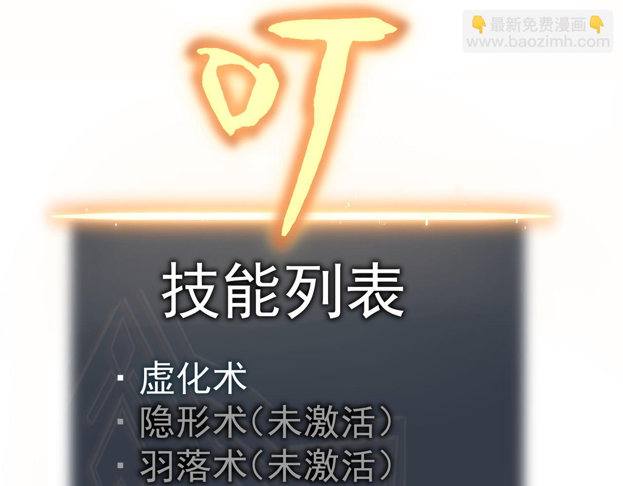 镜面世界(1/4)-第10话
