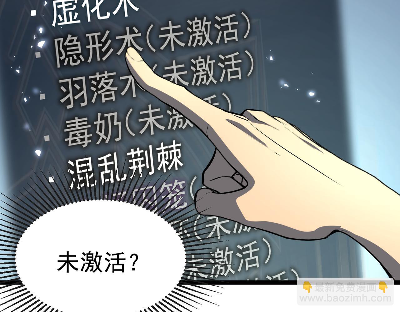 镜面世界(1/4)-第10话