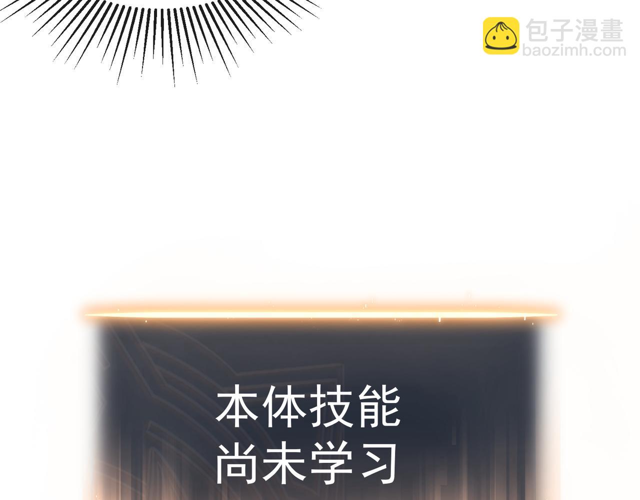 镜面世界(1/4)-第10话