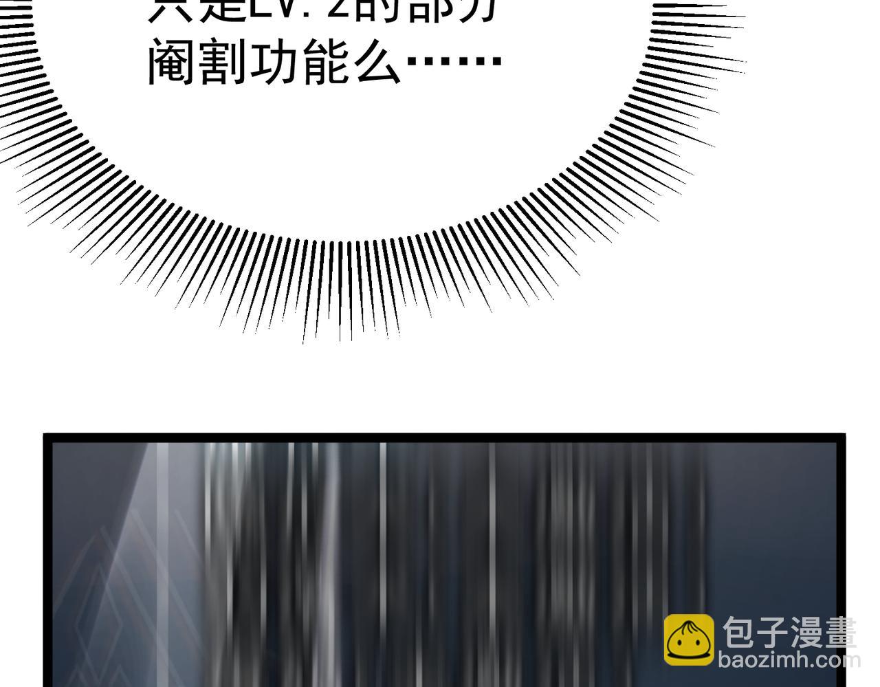 镜面世界(1/4)-第10话