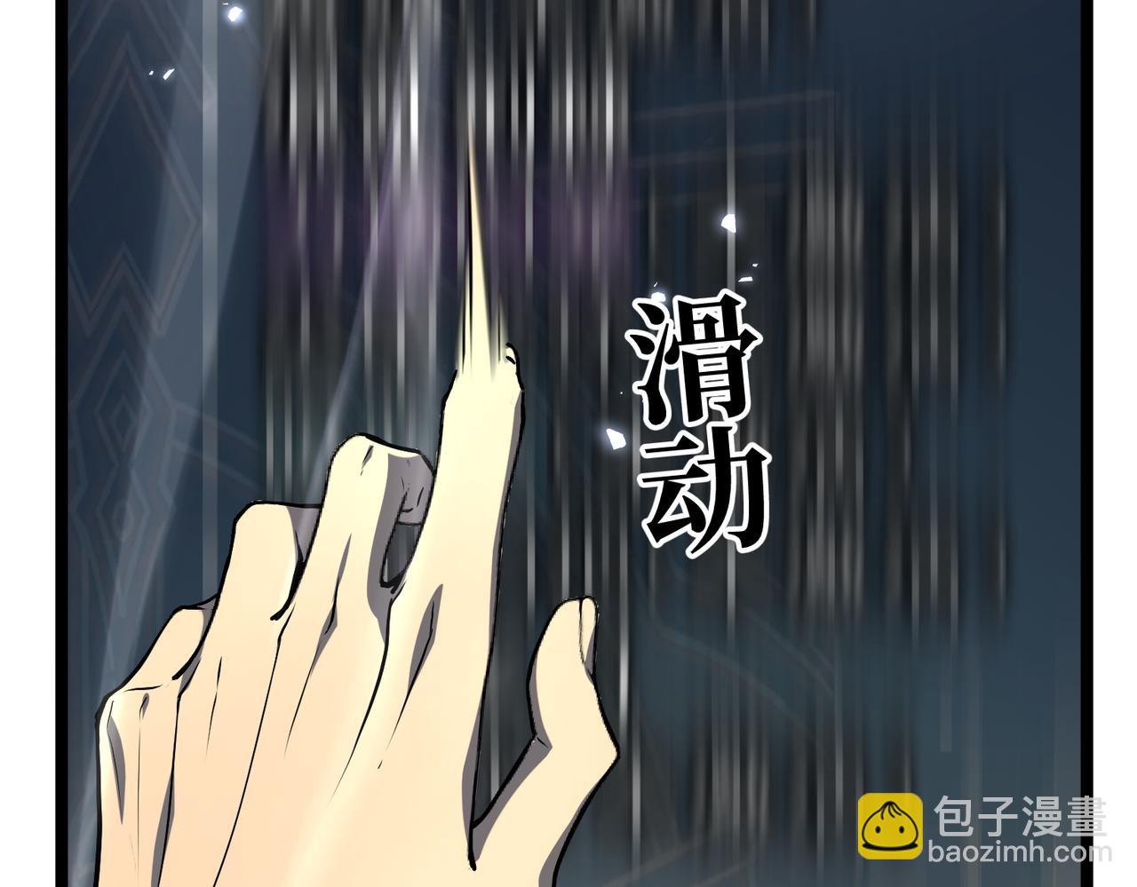 镜面世界(1/4)-第10话