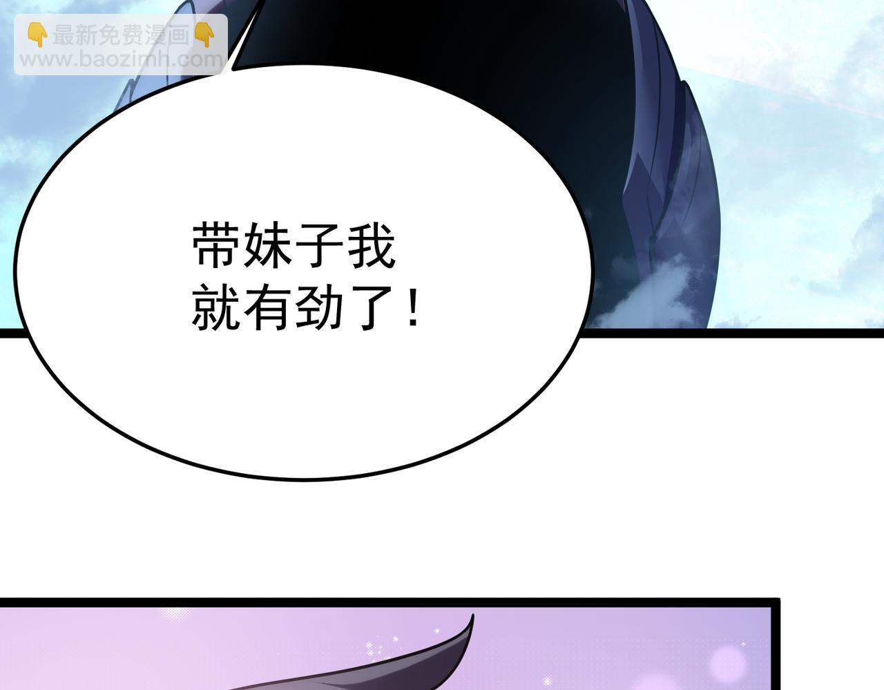 危险气息(1/4)-第12话