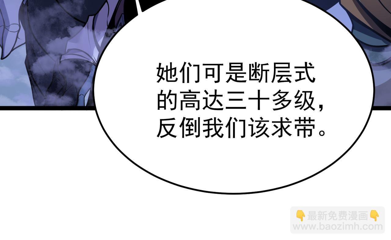 危险气息(1/4)-第12话