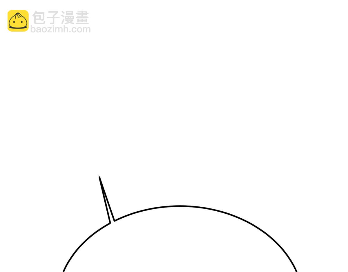 危险气息(1/4)-第12话