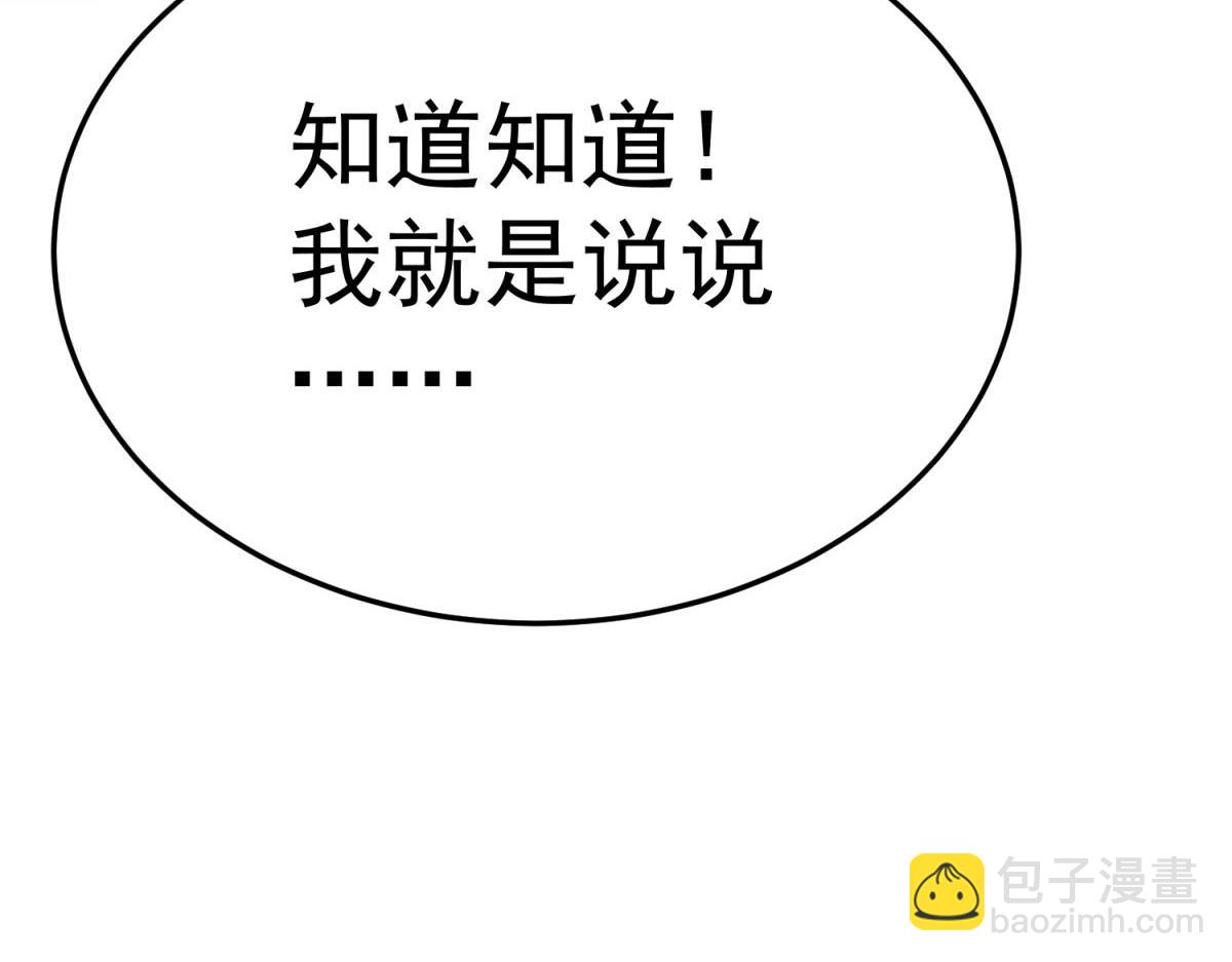 危险气息(1/4)-第12话
