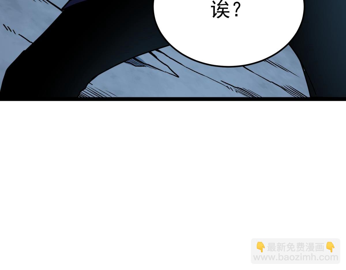 危险气息(1/4)-第12话