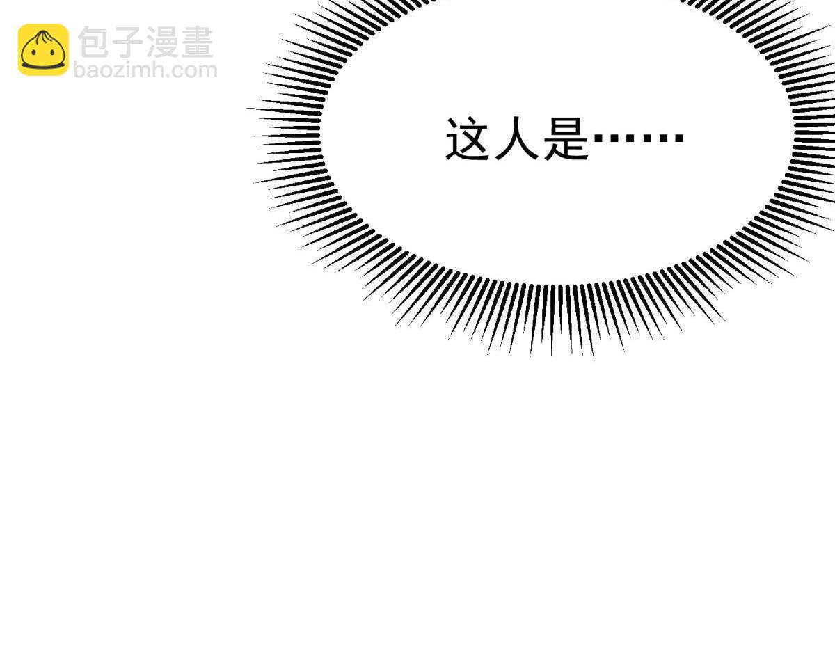 危险气息(1/4)-第12话