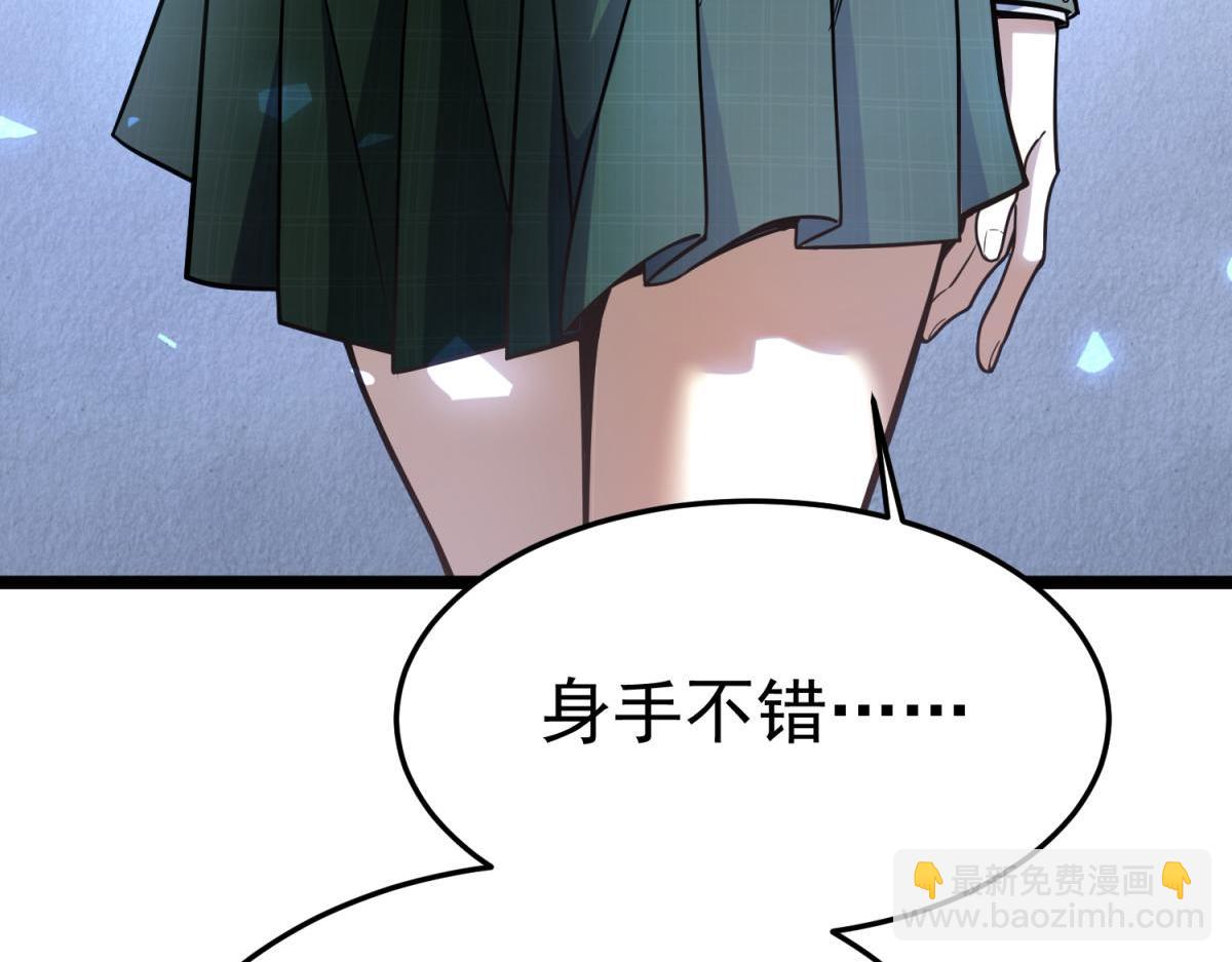 危险气息(1/4)-第12话