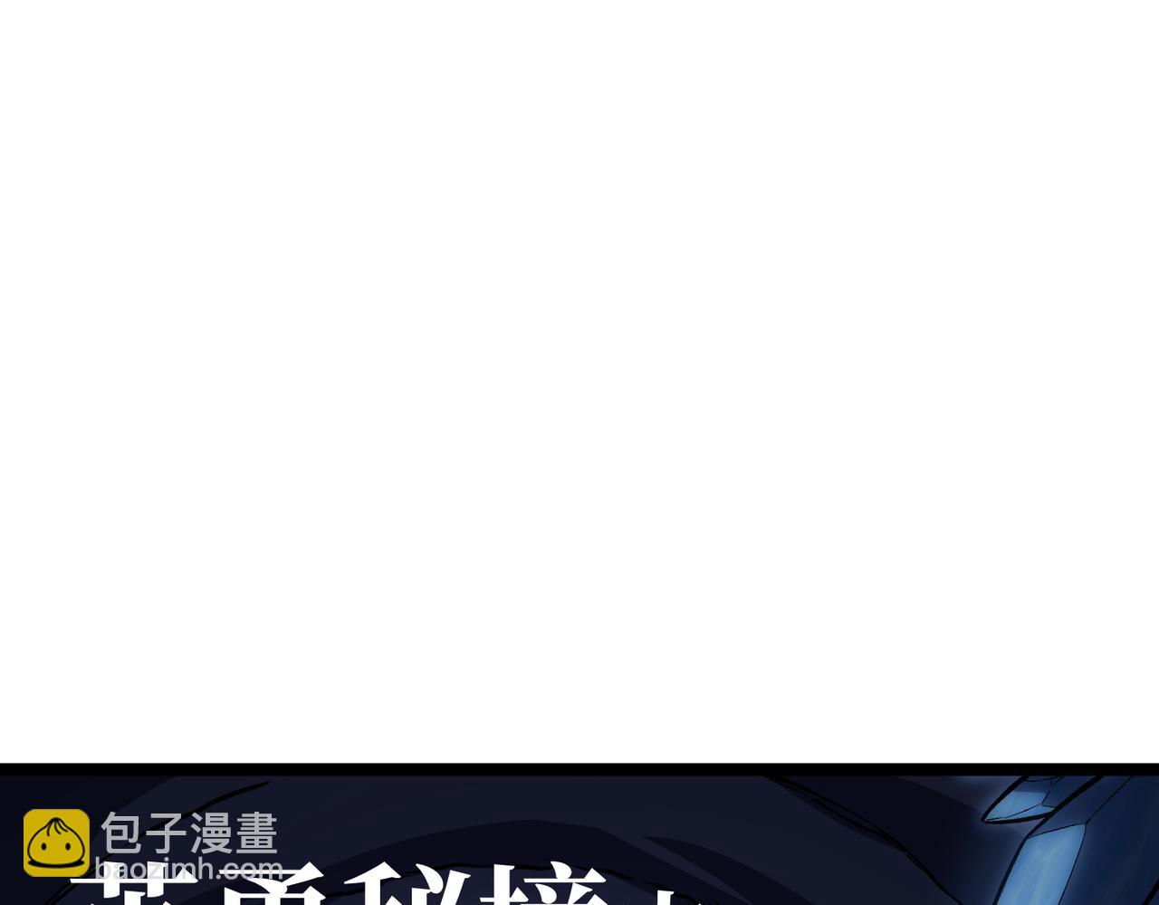 危险气息(1/4)-第12话