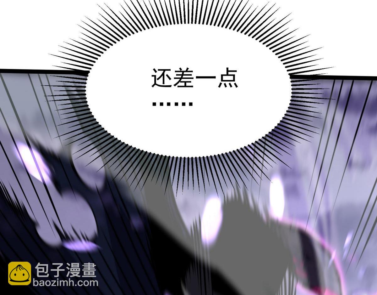 游荡种(1/4)-第14话