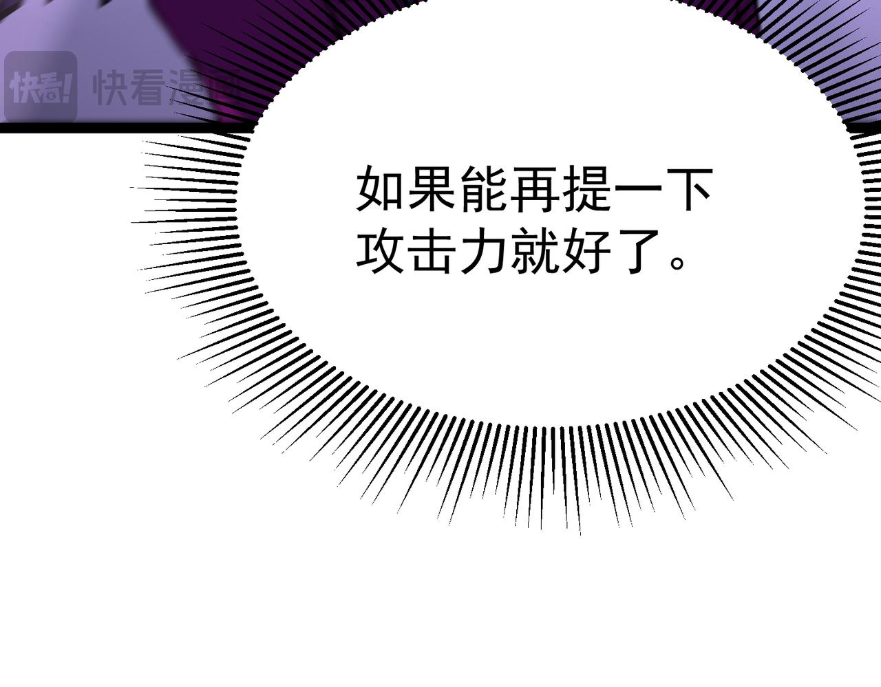游荡种(1/4)-第14话