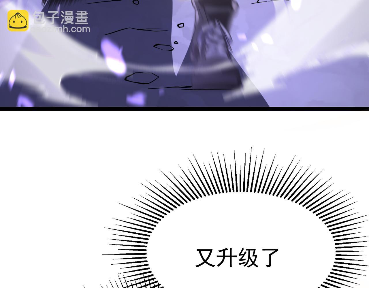 游荡种(1/4)-第14话