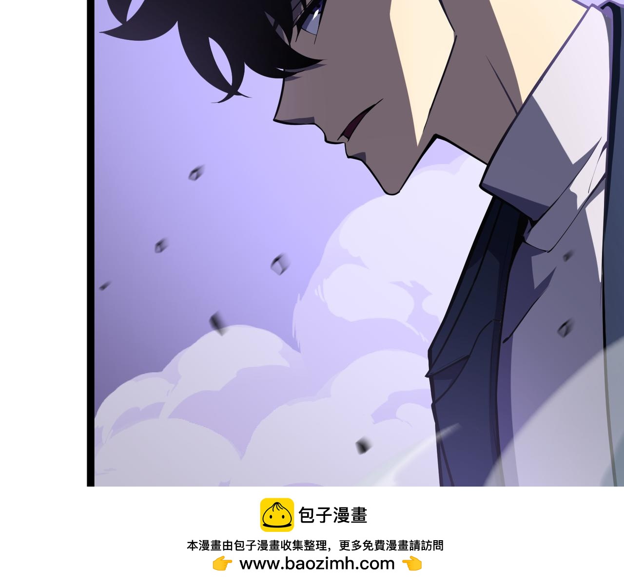 游荡种(1/4)-第14话