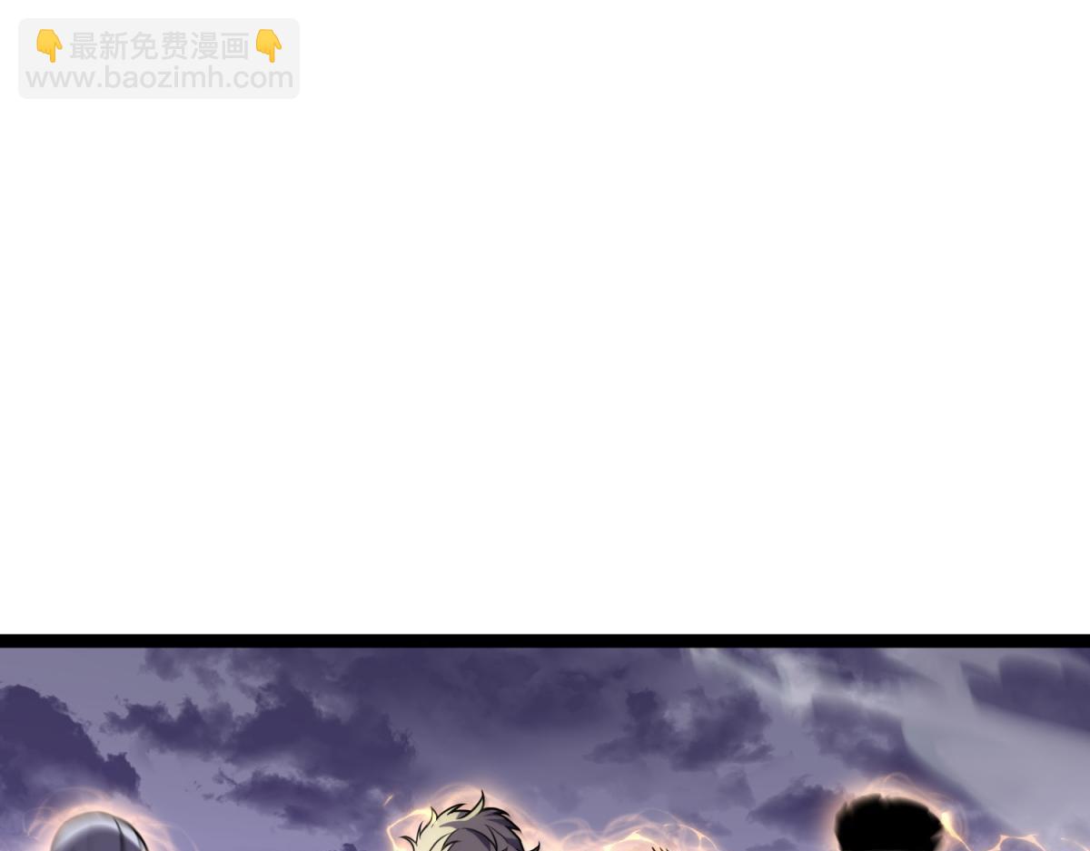 游荡种(1/4)-第14话