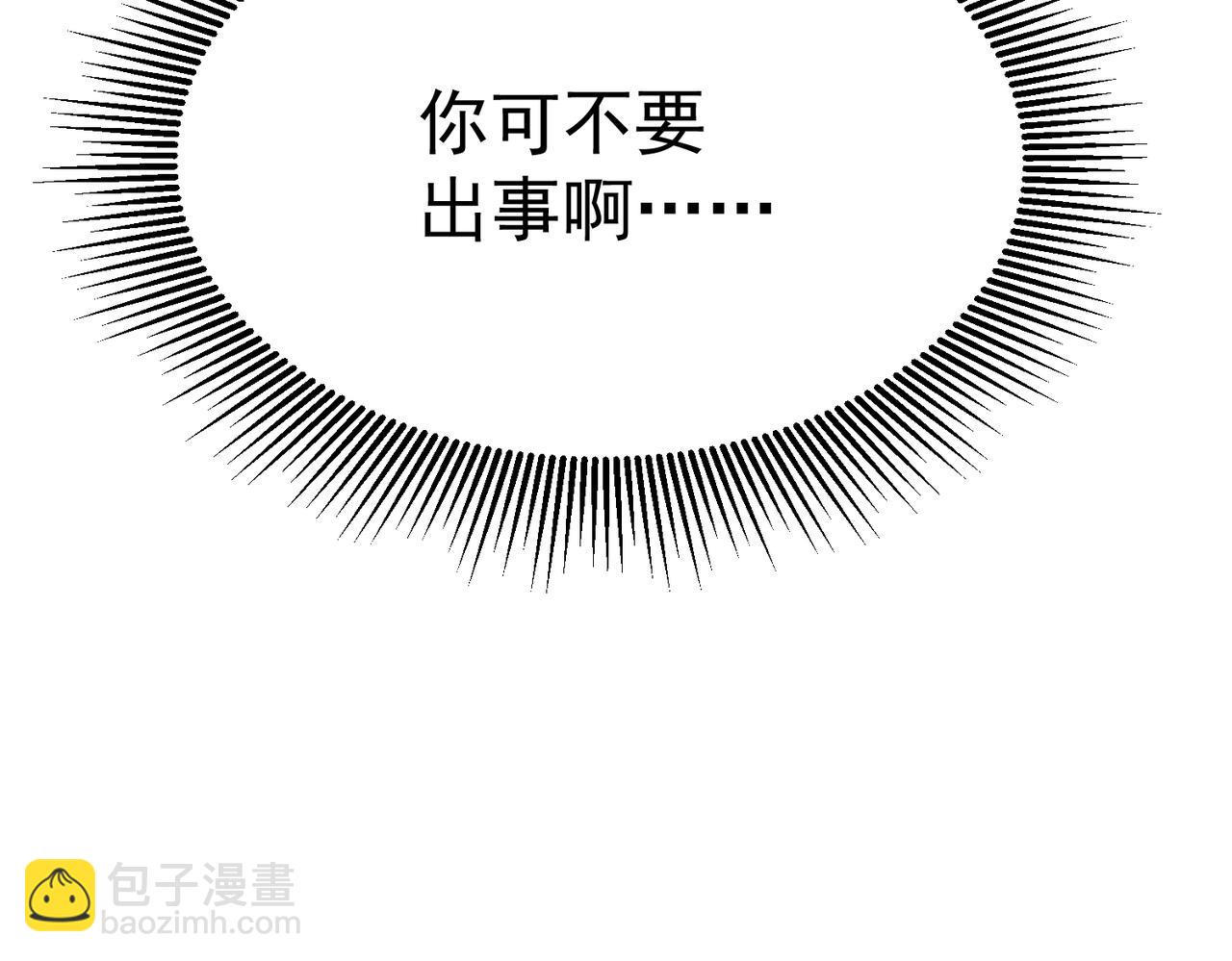 引力牵引(1/4)-第18话
