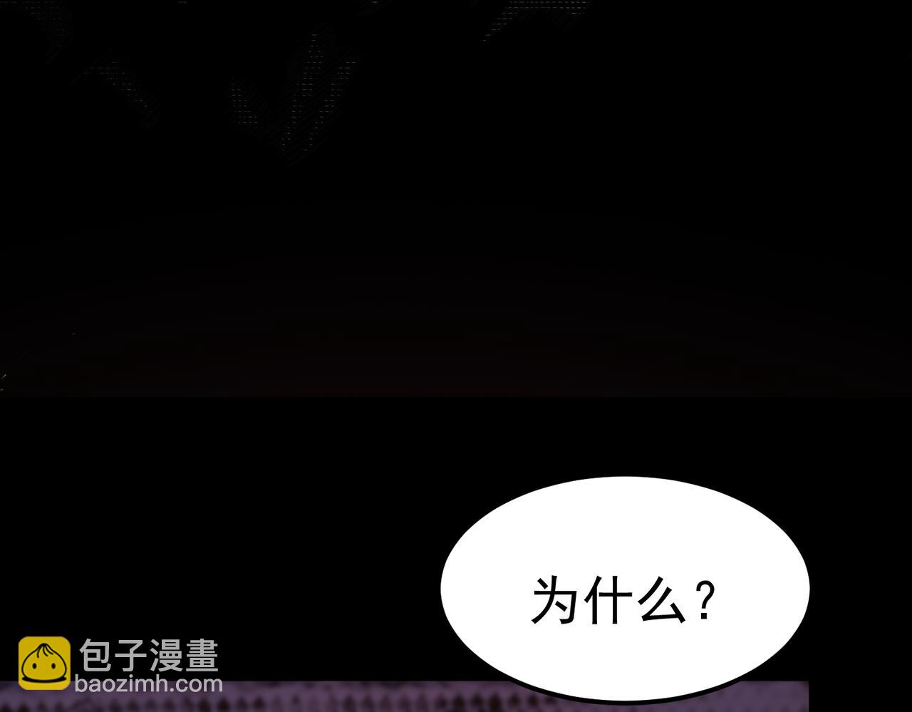 初遇秘境(1/7)-第2话