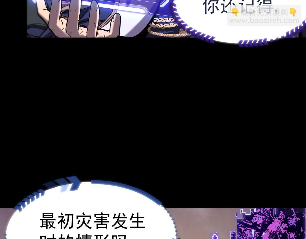 初遇秘境(1/7)-第2话