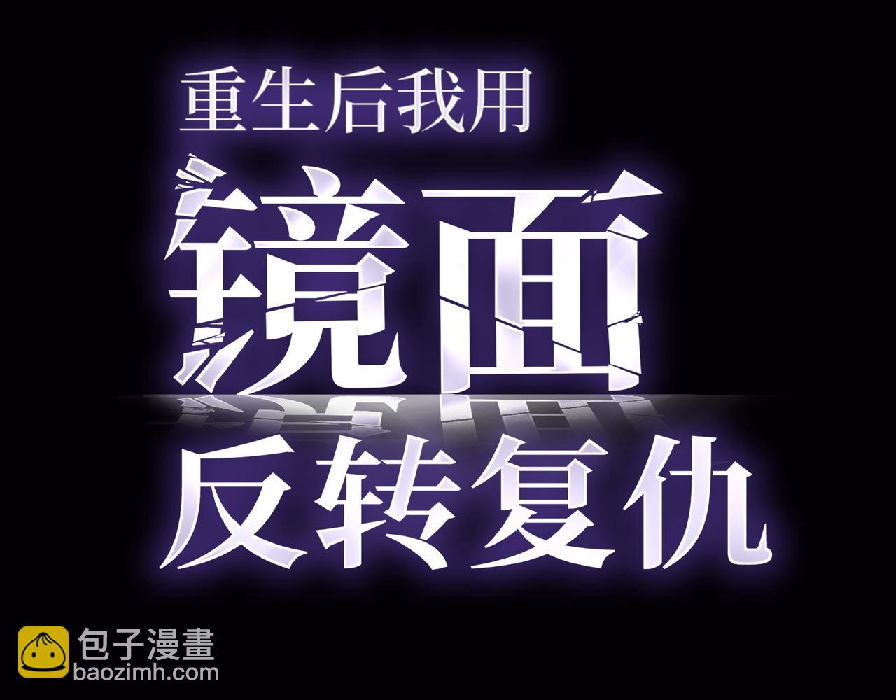 初遇秘境(1/7)-第2话