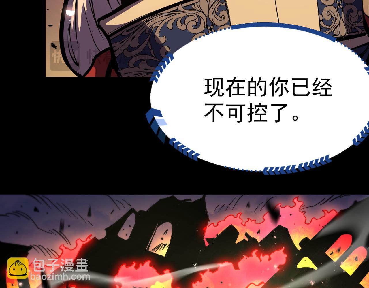初遇秘境(1/7)-第2话