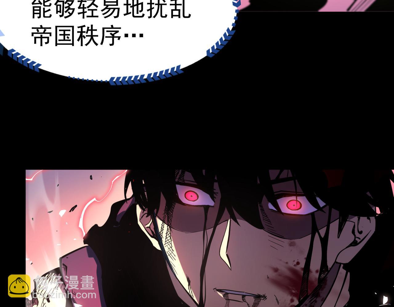初遇秘境(1/7)-第2话