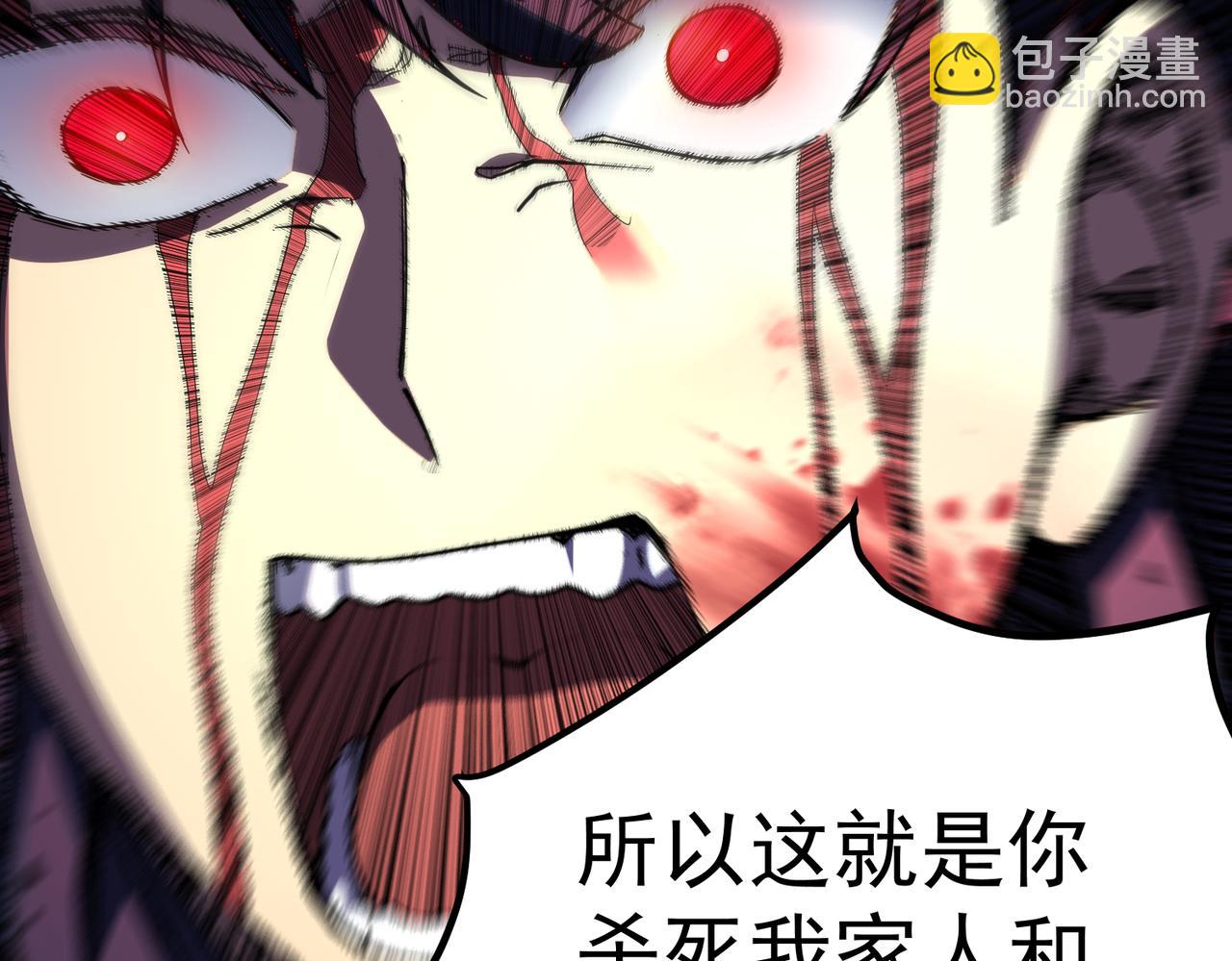 初遇秘境(1/7)-第2话
