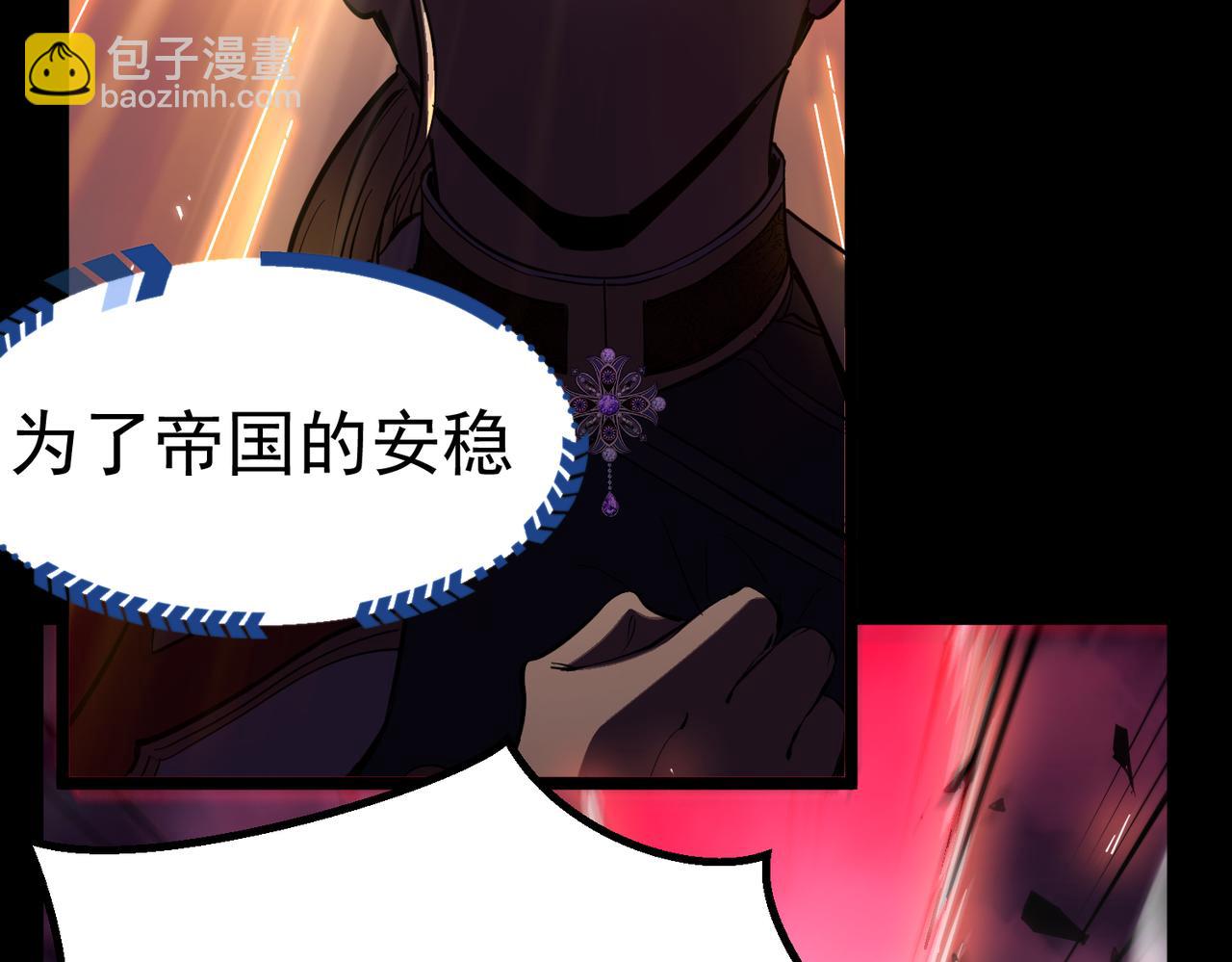 初遇秘境(1/7)-第2话