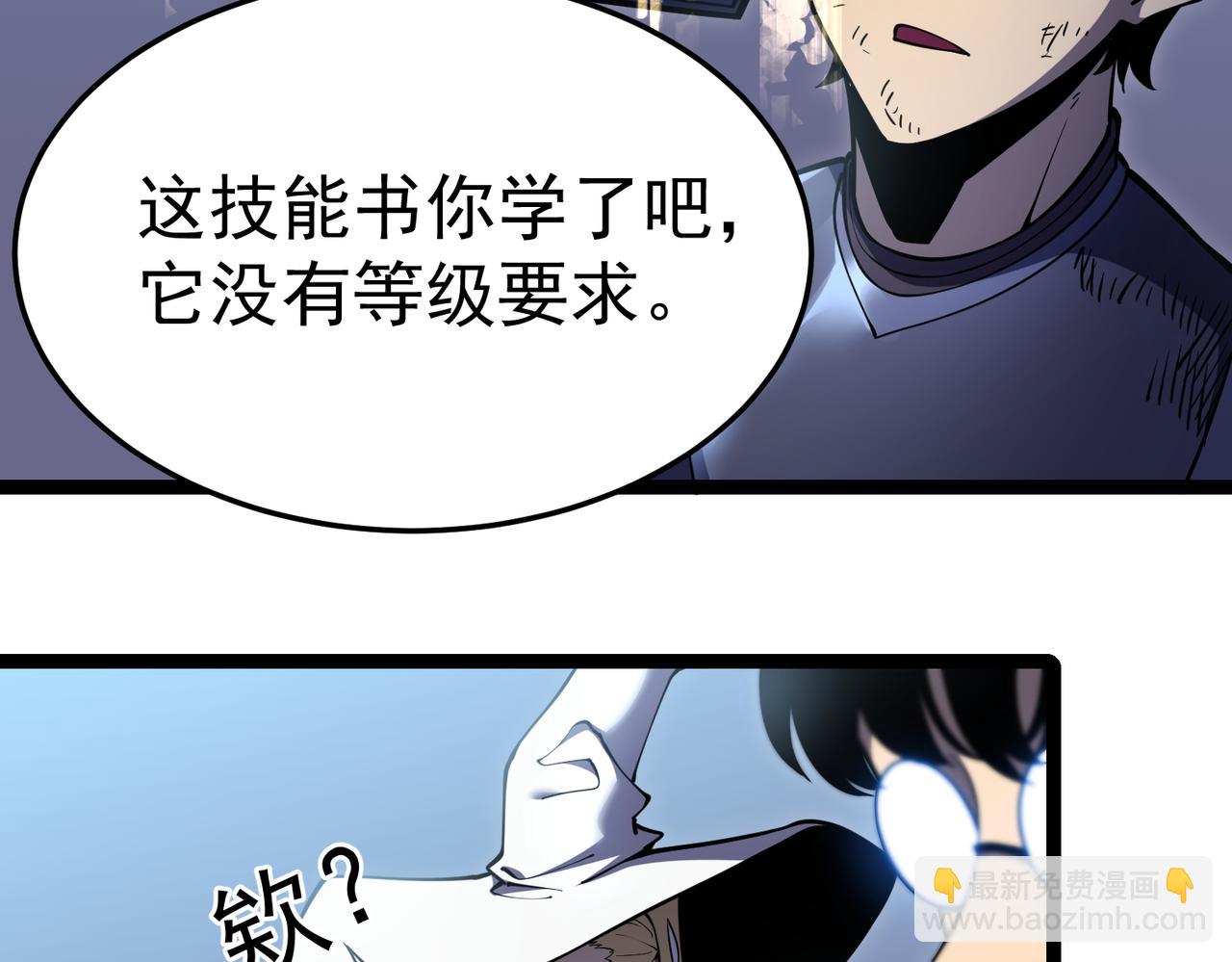 再见奔奔(1/3)-第20话
