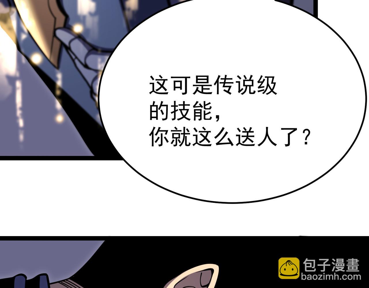 再见奔奔(1/3)-第20话