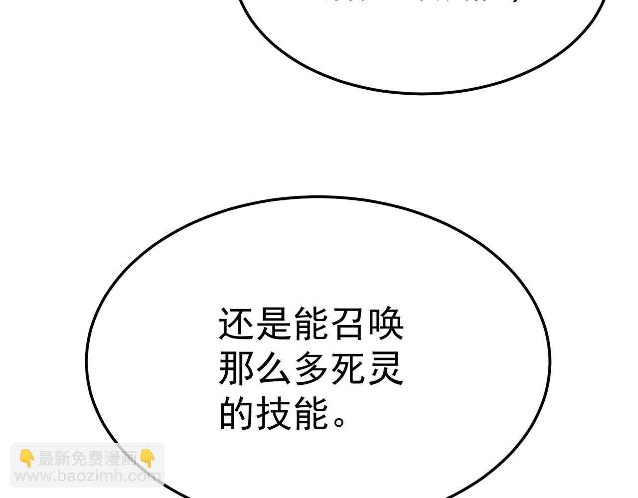 再见奔奔(1/3)-第20话