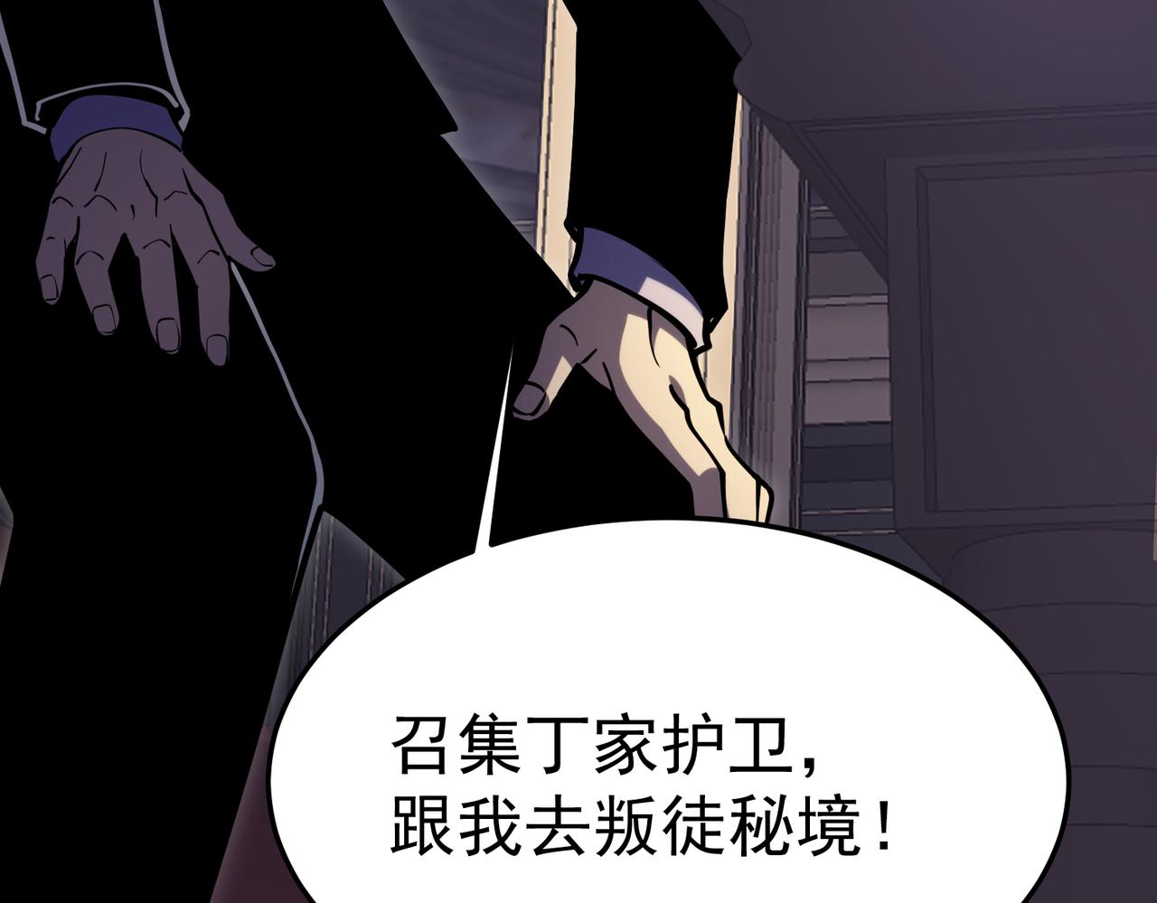 再见奔奔(1/3)-第20话