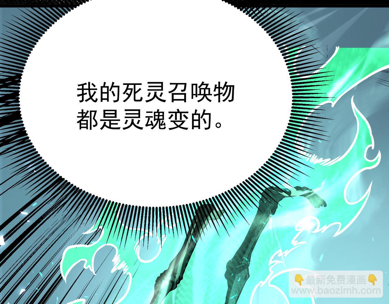 再见奔奔(1/3)-第20话