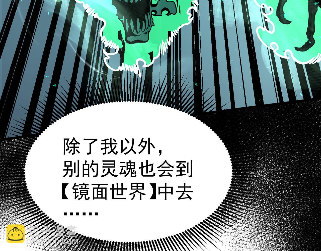 再见奔奔(1/3)-第20话
