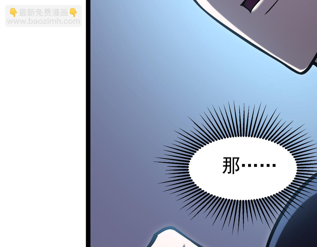 再见奔奔(1/3)-第20话