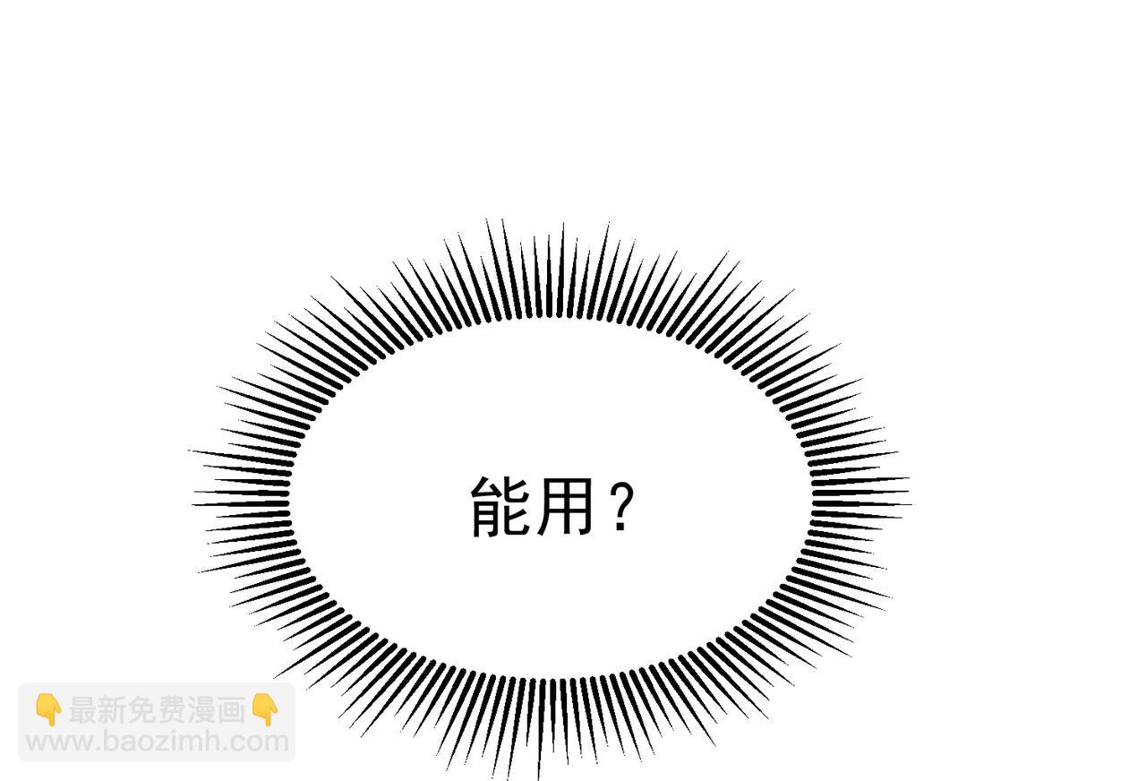 再见奔奔(1/3)-第20话