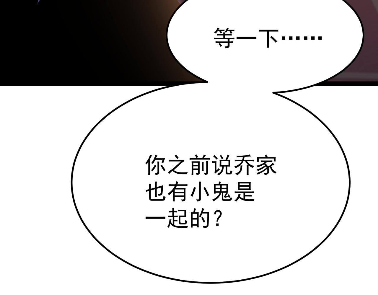 再见奔奔(1/3)-第20话