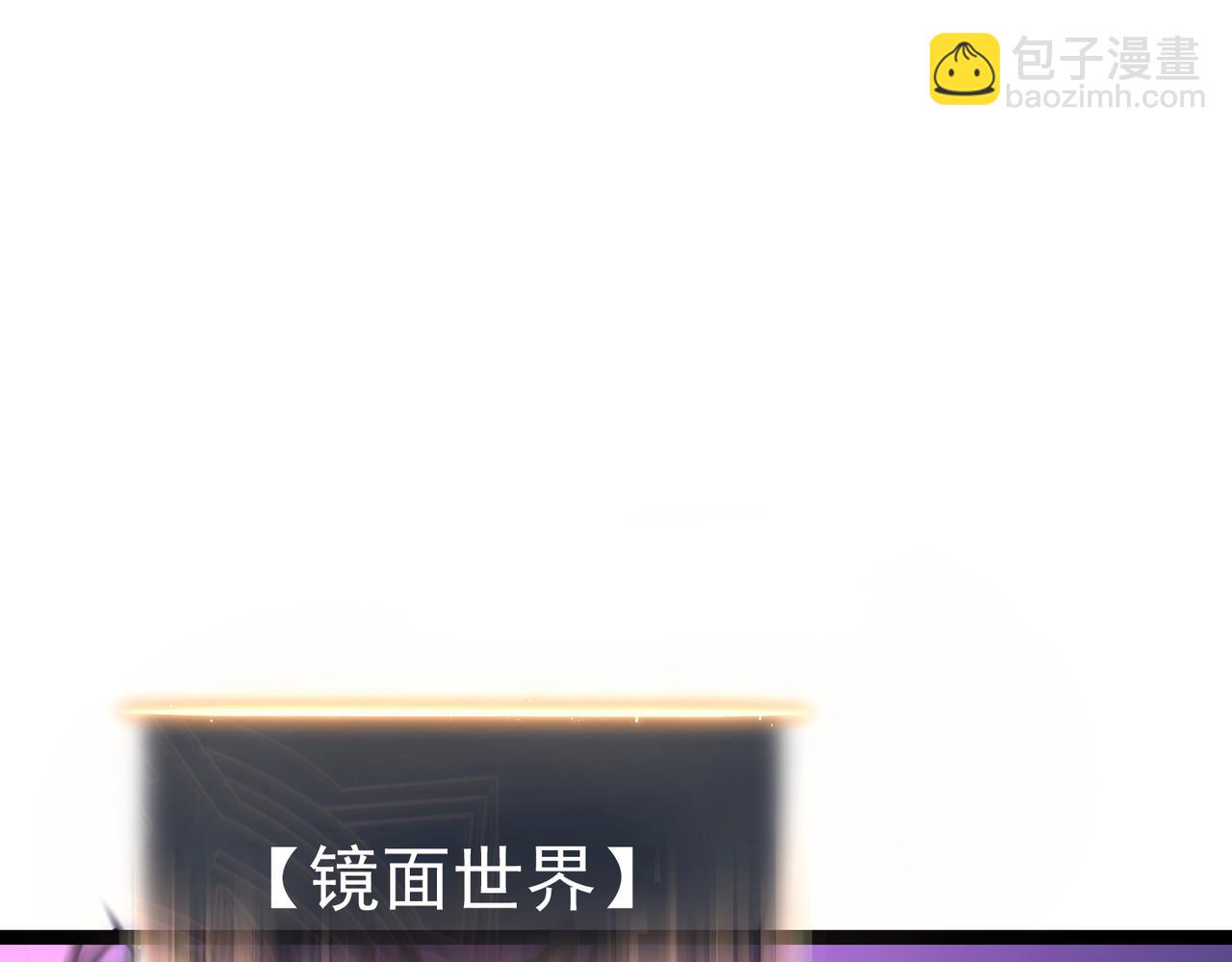 金光罩(1/4)-第22话