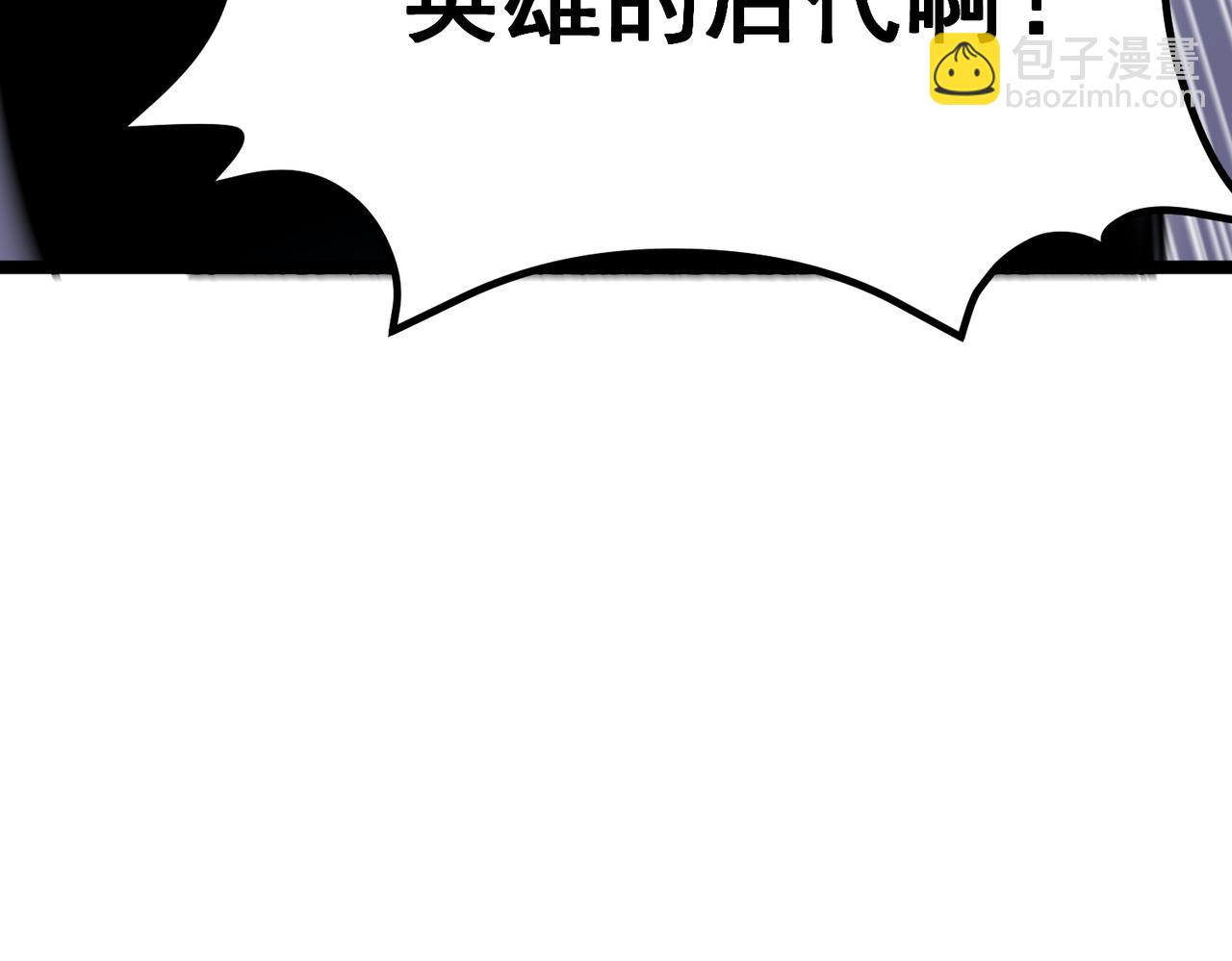 金光罩(1/4)-第22话