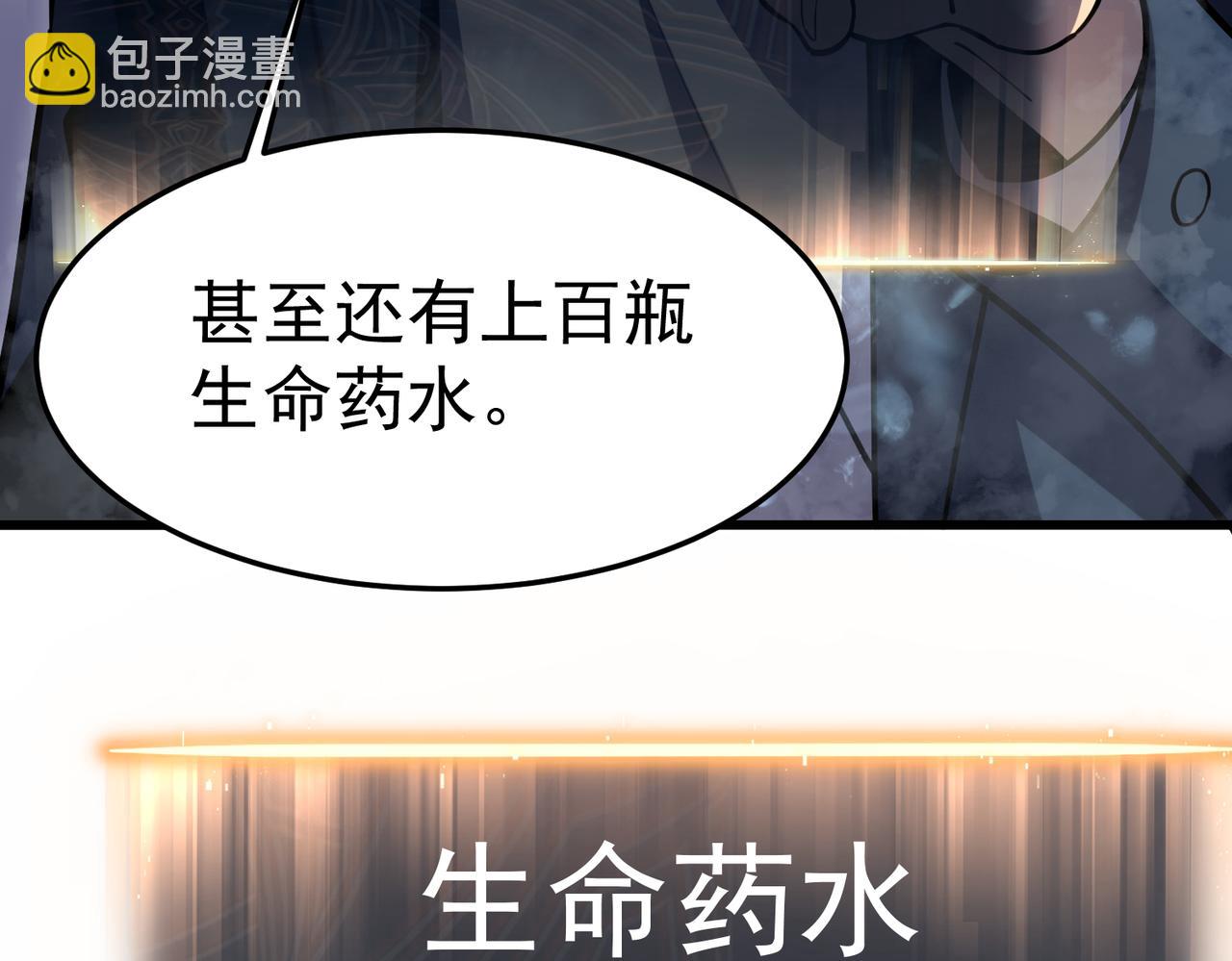 逃离(1/5)-第24话